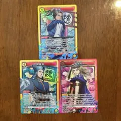 いっしー様 リクエスト 2点 まとめ商品