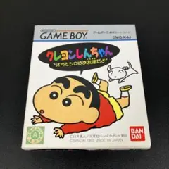 クレヨンしんちゃん オラとシロはお友達だよ GAME BOY