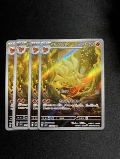 じゃんぺ様 リクエスト 2点 まとめ商品