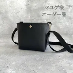 マユゲ様オーダーページ
