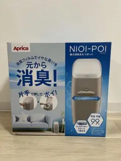 新品未使用Aprica NIOI-POI 強力消臭おむつポットのサムネイル