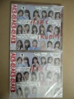 AKB48■未開封新品CD２枚■根も葉もRumor■根も葉もルーマー■岡田奈々■
