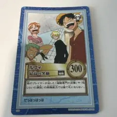 ワンピース カードダス ハイパーバトル ルフィ ＆ ゾロ 怒髪天をつく