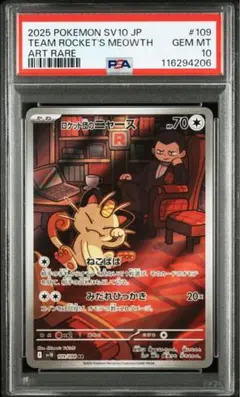 2025年最新】ポケモンナイスカードの人気アイテム - メルカリ