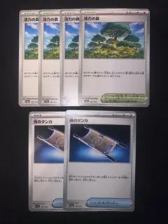 活力の森4枚　夜のタンカ2枚