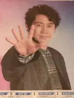 大泉洋 朝日新聞be 2025年10月25日(土)