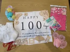 お食い初め 100日祝いセット