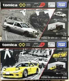 2025年最新】トミカ頭文字dの人気アイテム - メルカリ