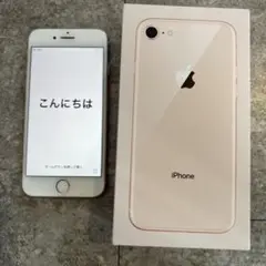iPhone 8 ゴールド 64GB SIMフリー