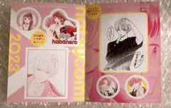 2023ナツコミ ピンクとハバネロ 特典　ステッカー　非売品