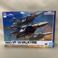 ビックスケール レベル製 メッサーシュミットBf110Gー4夜間戦闘