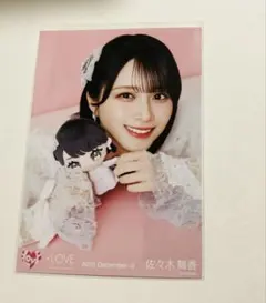 =LOVE 佐々木舞香 生写真 モーリーファンタジー　ヨリのサムネイル