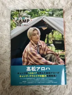 超特急　アロハ　まとめ売り 超特急 アロハ まとめ売り