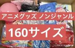 RT-214940様専用