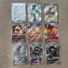 ポケモンカード まとめ売り 9枚セット