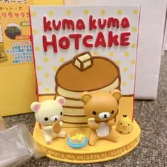 【新品】リラックマ　メガネスタンド　小物入れ付き　置物　インテリア　眼鏡置き 新品】リラックマ メガネスタンド 小物入れ付き 置物 インテリア 眼鏡