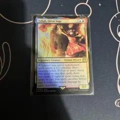 MTG Tellah, Great Sage 　foil