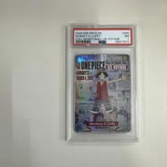 バスケルフィ ONE PIECE モンキー D ルフィPSA9 バスケルフィ ONE PIECE モンキー D ルフィPSA9 - メルカリ