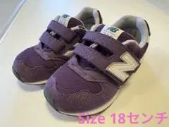 ニューバランス313シリーズ　18センチ紫色