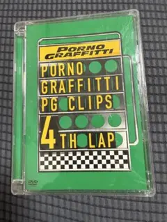 PORNO GRAFFITTI PG CLIPS 4TH LAP