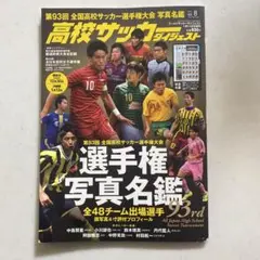 サスケ37様 リクエスト 5点 まとめ商品
