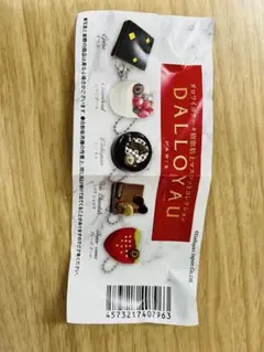 ダロワイヨ　トロワショコラ　ミニチュアスイーツ ガチャ