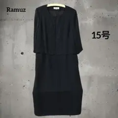 a12 東京ソワール ラミューズ Ramuz ブラックフォーマル ワンピース