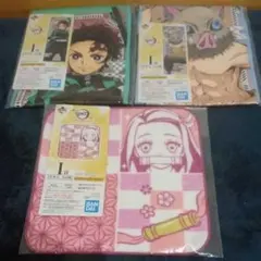 １番くじ I賞  タオル 炭治郎・ねずこ・伊之助セット