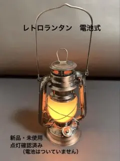 2025年最新】ランタンの人気アイテム - メルカリ