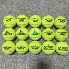 中古テニスボール 15個　DUNLOPが中心です