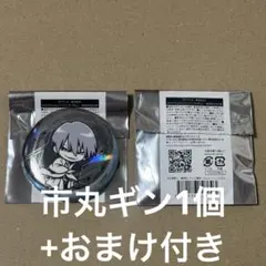 2025年最新】市丸ギンの人気アイテム - メルカリ