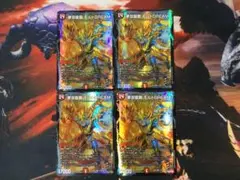 夢双龍覇 モルトdream モルトドリーム 金 max - メルカリ