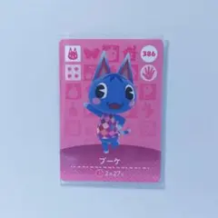 どうぶつの森 amiiboカード ブーケ