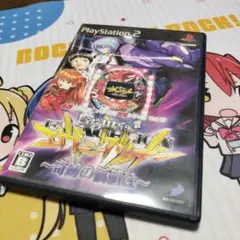 【PS2】 新世紀エヴァンゲリオン　〜奇跡の価値は〜