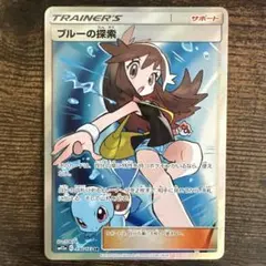 ブルーの探索 SR 4枚セット ブルーの探索 SR 2025年最新】ブルーの探索srの人気アイテム
