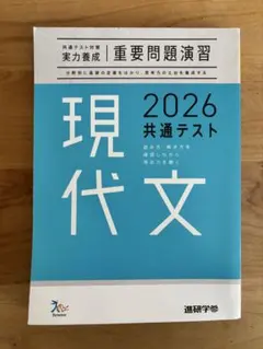 アイリス様 リクエスト 2点 まとめ商品