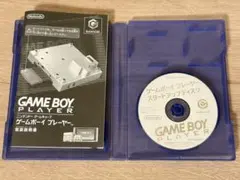 ゲームボーイプレイヤースタートアップディスク