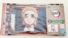 鬼滅の刃一番くじ 刃を振るい心を燃やせ クリアマルチケース 煉獄千寿郎