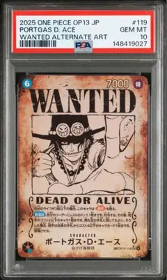 ワンピースカードポートガス・D・エース 手配書 SEC psa10 - メルカリ