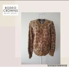 ロディオクラウンズ