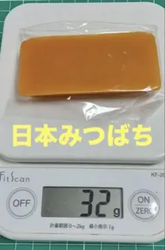 日本蜜蜂蜜蝋　ニホンミツバチミツロウ　にほんみつばちみつろう247