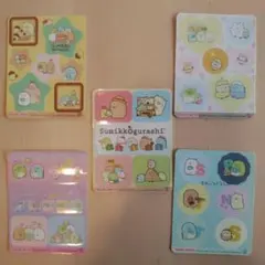 丸美屋カレー　すみっコぐらしシール5枚セット