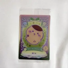 ちいかわウエハース【くりまんじゅう】