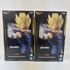 Grandista MAJIN VEGETA フィギュア 2体セット ベジータ