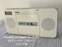 CDプレーヤー ジャンク品 42台まとめセット CDプレーヤー ジャンク品 42台まとめセット