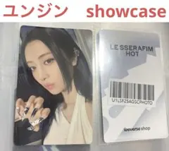 LE SSERAFIM 　ルセラフィム　HOT showcase ユンジン