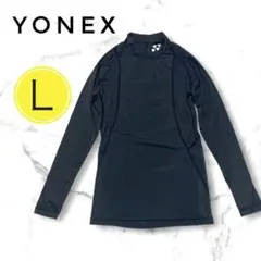 YONEX インナー ハイネック アンダーシャツ ブラック Lサイズ／503
