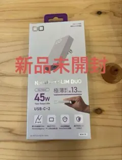 【新品未開封】CIO NovaPort SLIM DUO 45W ホワイト