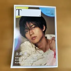 T. 2022 WINTER 45