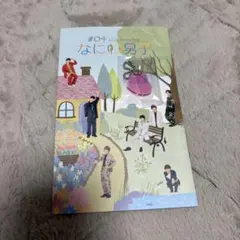 Item thumbnail for item e701f9ea-c1c3-4020-bb11-654b612251d4